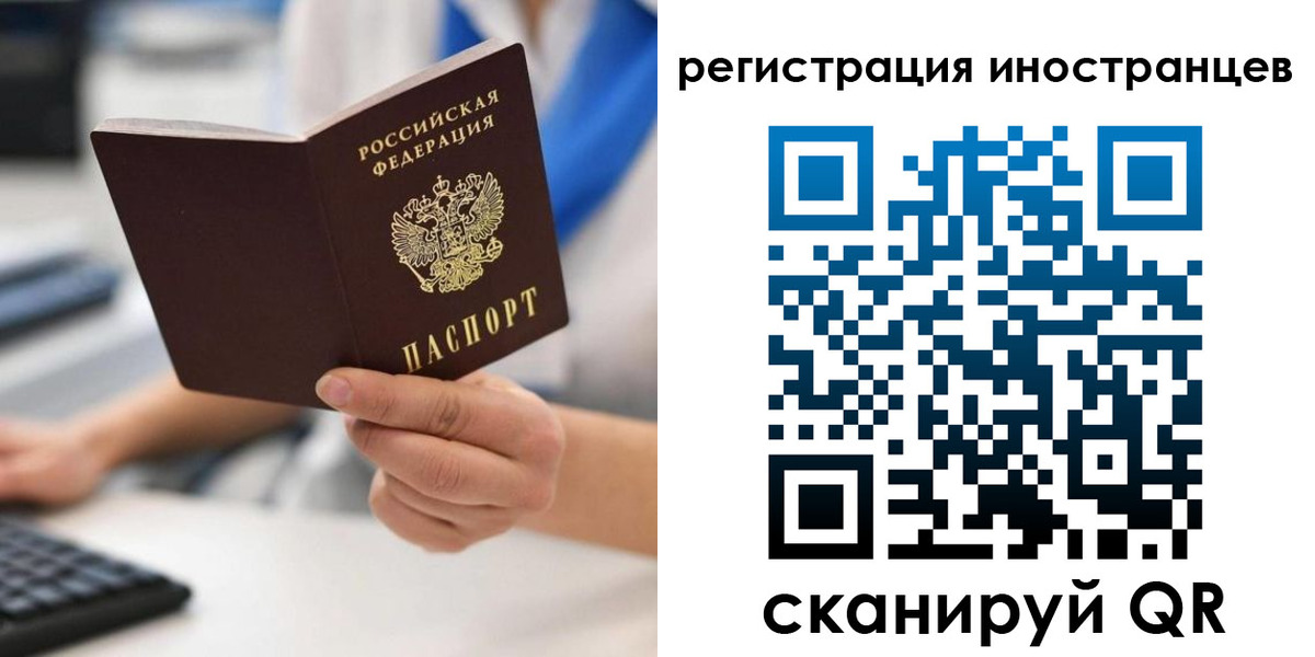 регистрация в Сегеже