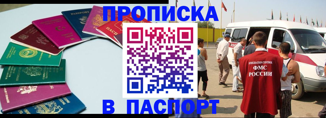 временная регистрация собственник в Сегеже